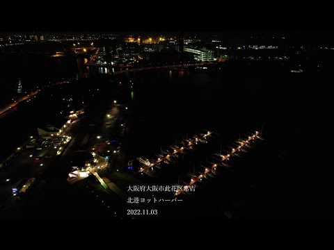 【DJI Air 2S】DJI Air 2S Cinematic   2022/05-2024/04 4K