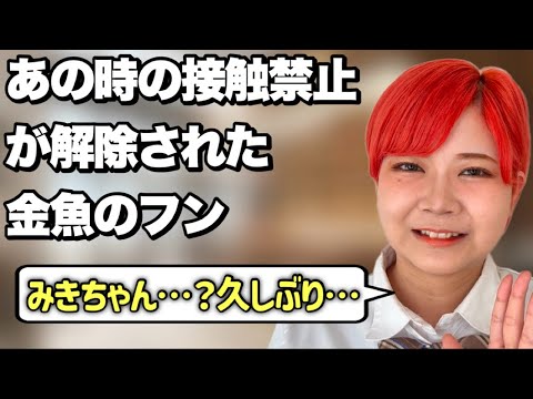 【あの子は今】当時の一軍女子と接触を図る金魚のフンあるある【前編】