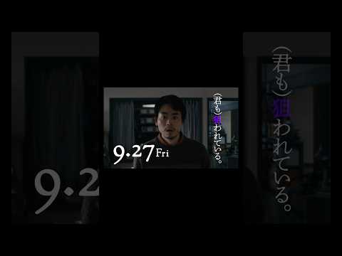 本日より映画「Cloud クラウド」インスパイアソング「Boy Fearless」の配信がスタート！💥 #Alexandros #SINGLE2 #BoyFearless #映画クラウド