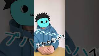 【男子校あるある】中学生と高校生の違い