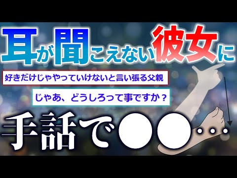 【2ch感動スレ】喋ることができない女と知り合った話【ゆっくり名作】