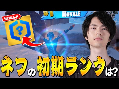 『建築アリ』と『建築ナシ』でどれだけ違うの！？【フォートナイト/Fortnite】