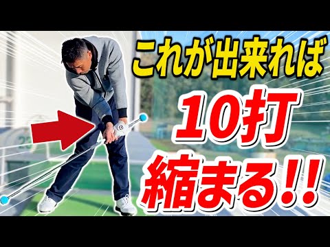 10打縮めて90台→80台の世界へ