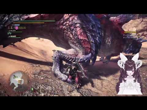 【 MHW:IB 】みんな集まって、田中ろあくが呼んでる。ただちに。【7日目】