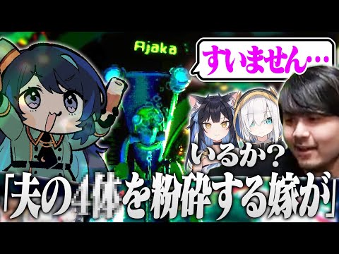 協力型潜水ホラゲーでk4senの亡骸を切り刻む妻・あやちゃん【Murky Divers】