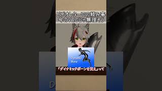 ビデオレターでの頼み事、今のVRCじゃ無理そう #vrchat