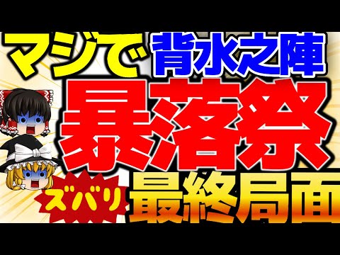 【さらに追い込み！】iPhone15が機種変更でもヤバいことに！iPhone16eより絶対オススメです！商戦期真っ只中の激安情報満載です！3月1週をどこよりも詳しく！