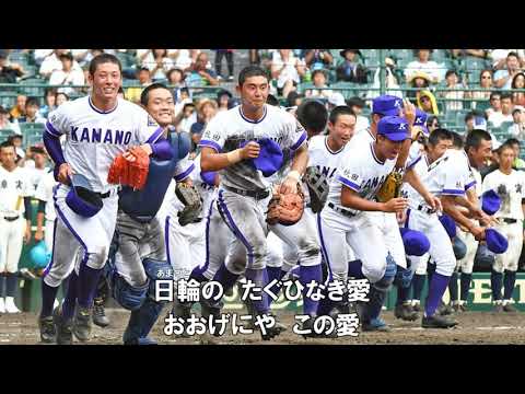 高校野球校歌　人気投票結果発表　～秋田県大会～