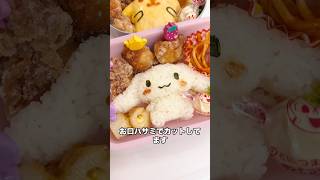 5児ママ〜ダイソーでキャラ弁〜#shorts