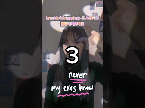 #Learning 한번에 배우기! Lovesick Girls (sped up) BLACKPINK TREND EASY Dance Challenge | leeyoonha #shorts