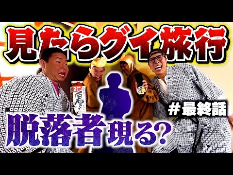 【泥酔】過去最高杯数を記録し遂に限界を迎えましたwww #最終話