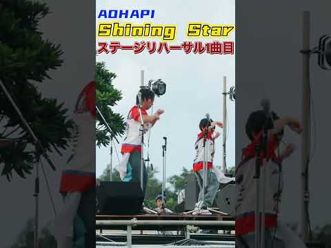 久松島民祭ステージリハーサル1曲目♪