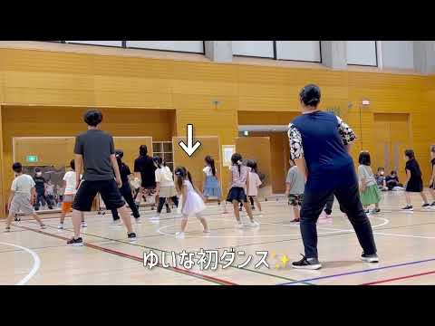 ゆいな初ダンス✨