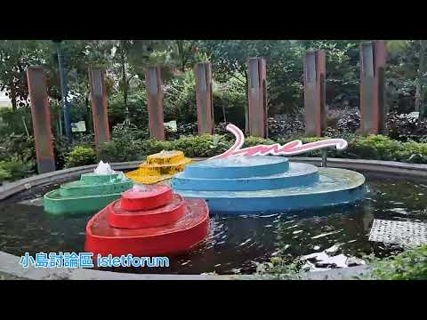 九龍公園噴水池和小迷宮 Kowloon Park fountain and small maze mhp4043 oct2024