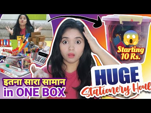 Huge stationary haul | stationary Organise  करने का सही तारिका | स्टेशनरी में क्या सामान होना चाहिए