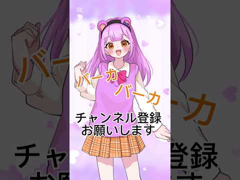 色んな○○の言い方　#べりー