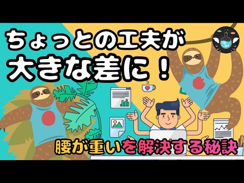 衝動脳と理性脳のバランスを整え行動力を高める方法