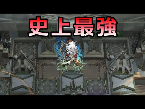 【アークナイツ大陸版】史上最強のボス（統合戦略5 END4ボス 難度15）