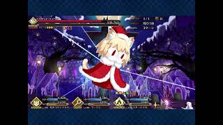 FGO「スペース･ファンタズムーン アナザー･クリスマス 真夜中のこんふぁんた」キングサンタ・ネコアルク やったか！？戦