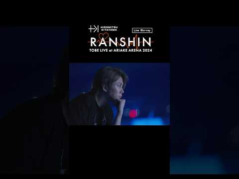 HIROMITSU KITAYAMA - RANSHIN (Live Blu-ray / Documentary Movie Clip)