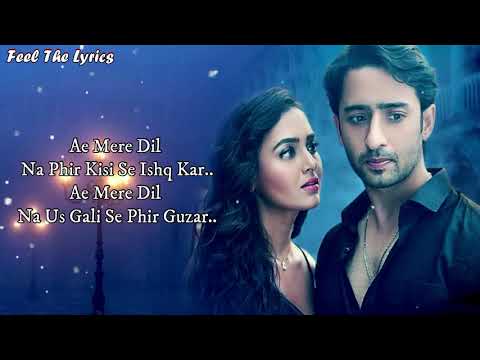 Ae Mere Dil (Lyrics) Song | Jeet Gannguli ft. Abhay Jodhpurkar | Manoj M | Shaheer S, Tejasswi P