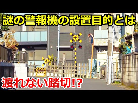 【謎の踏切と小さな車庫】都心から近いローカル線 流鉄流山線に乗車【後編】