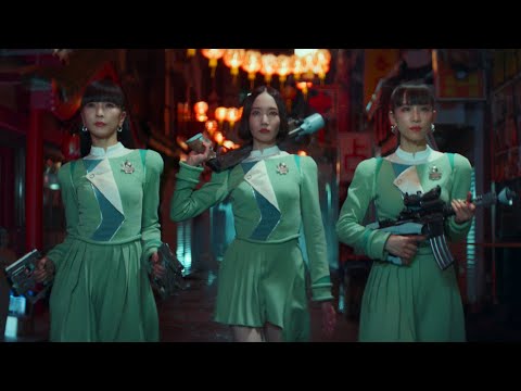 [Official Music Video] Perfume 「Cosmic Treat」