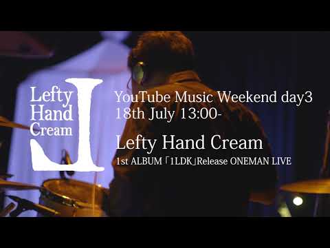 Lefty Hand Cream YouTubeMusicWeekend spot