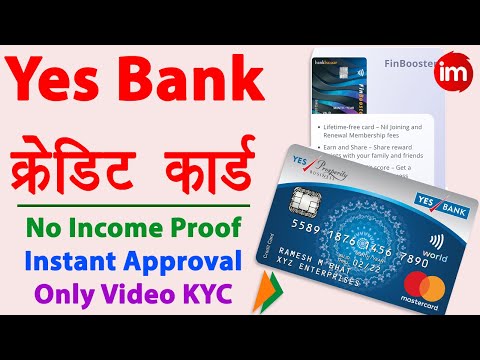 Yes Bank Credit Card Apply Online | Credit card without income proof | Instant approval credit cards