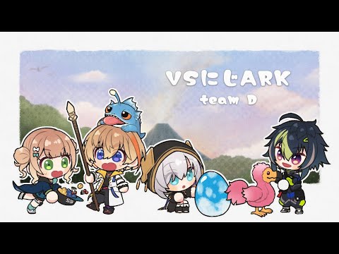 【#VSにじARK】たのむ、強い恐竜来てくれ【にじさんじ/風楽奏斗】