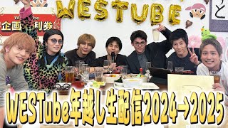 【年越し生配信2024→2025】デビュー10周年ありがとう⭐️&登録者数100万人達成記念SP🎉 ✨100/100✨