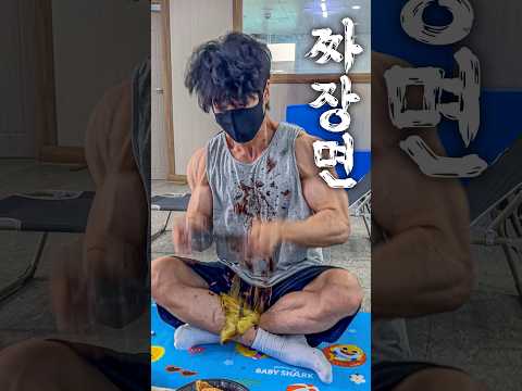 3. 짜장면 푸드파이터