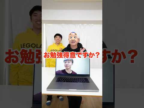 【ドッキリ】アキネーター中に電話かけてみたwww　funny video 😂😂😂　#shorts