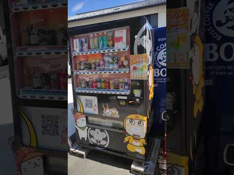 彦にゃん金平糖 自動販売機 滋賀県