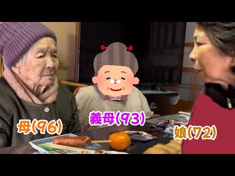 【嫁姑問題】今日は恵子(73)も義母(93)に黙ってらんない