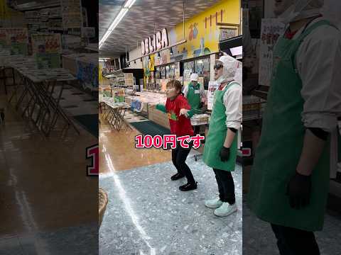 The viral dance of Japanese supermarket