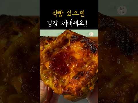 ENG) Sweet snack recipe that you'll regret if you don't watch it