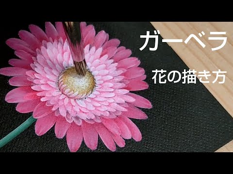 Tole painting How to draw flowers (Gerbera) / Acrylic painting