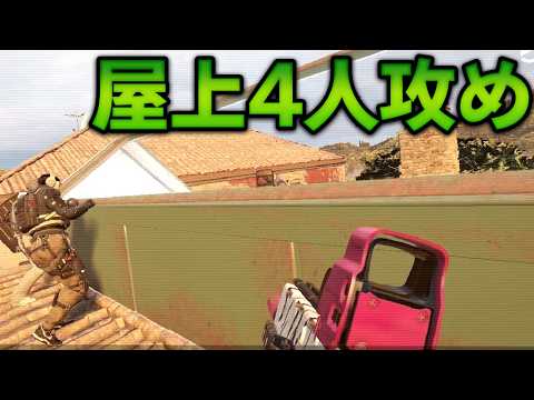 チーターだと思ったらただ面白い敵だったwww【R6S】#シージ