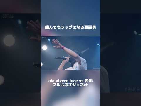 噛んでもうま過ぎるala vivere luce