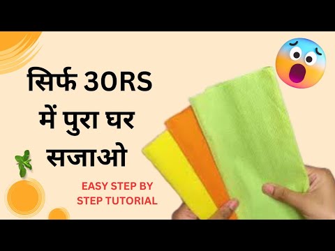 How To Make Crepe Paper Garland For Diwali 🪔Last Min. Diwali Decoration😳 Easy Paper Craft Idea