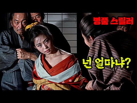 헐.. 밥만 먹고 영화만 보는 나도 모르는 이런 숨겨진 띵작이 있었다니.. 재밋네