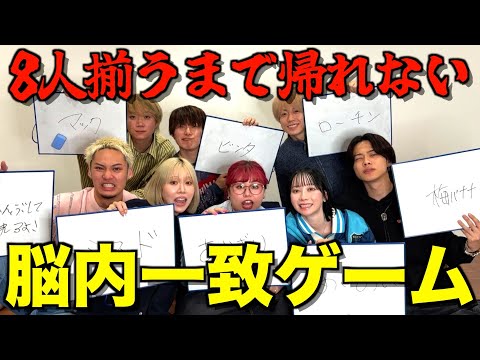 【超難問】くれまぐと脳内一致するまで帰れませんしたらアイツが完全な戦犯になりました...