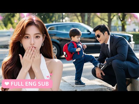 【ENG SUB】💕CEO saw a Kung Fu cute baby on the street, but he didn't know he was his wife's child！