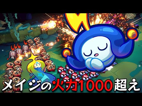 経験値で強くなるメイジを火力10→1000に育成するローグライクオートバトルゲーム【Knightica】