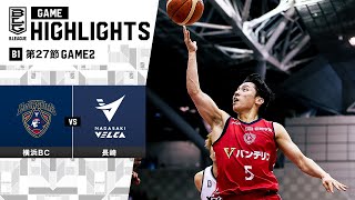 【ハイライト】横浜ビー・コルセアーズvs長崎ヴェルカ｜B1 第27節GAME2｜3.24.2024 プロバスケ (Bリーグ)