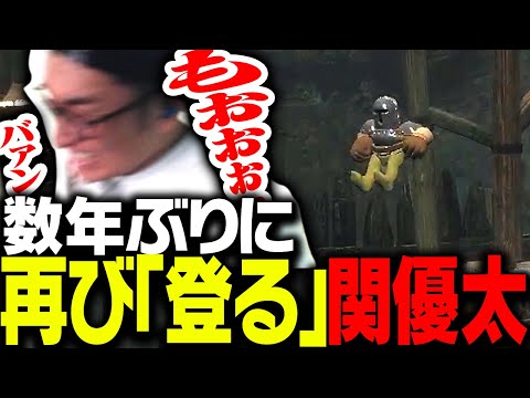 JumpKingの続編で久しぶりに発作が出る関優太【JUMP KING QUEST】