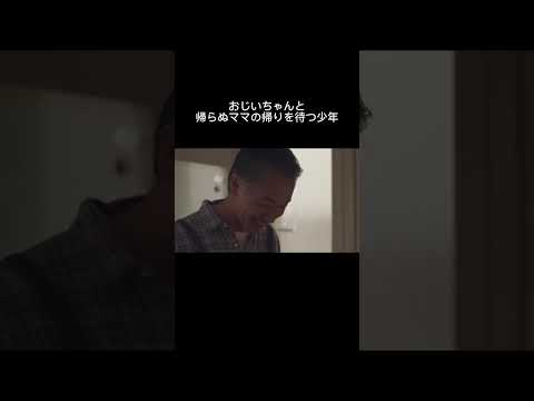 【感動動画】#泣ける話 #泣けるCM #感動 #感動する話 #sakaitv