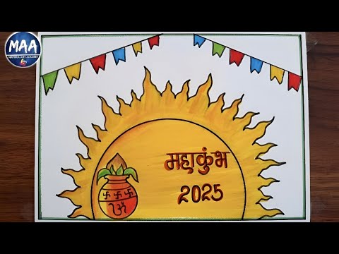 Maha kumbh mela drawing easy | Mahakumbh mela 2025 drawing | Maha kumbh prayagraj drawing #mahakumbh