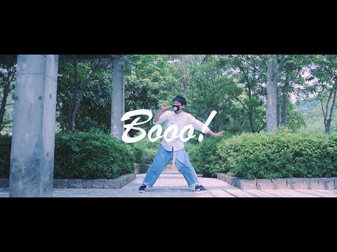 【ありく】Booo! 踊ってみた